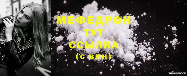 MDMA Premium VHQ Вязьма