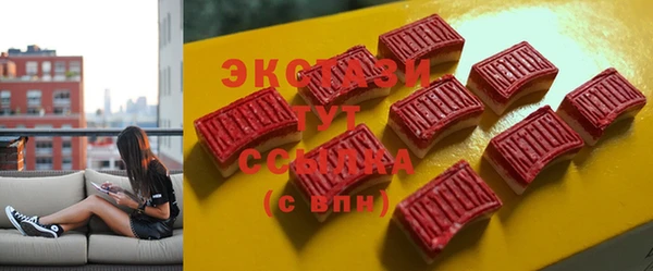 MDMA Premium VHQ Вязьма