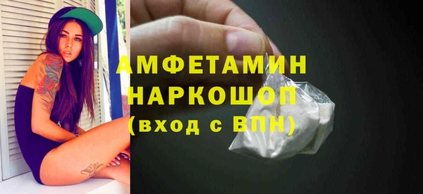 MDMA Premium VHQ Вязьма