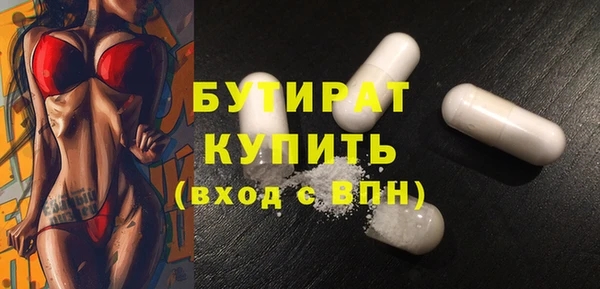 MDMA Premium VHQ Вязьма