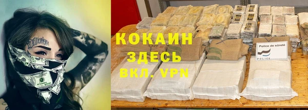 MDMA Premium VHQ Вязьма