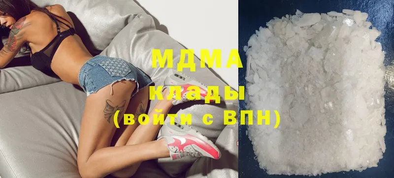 MDMA кристаллы  Медынь 